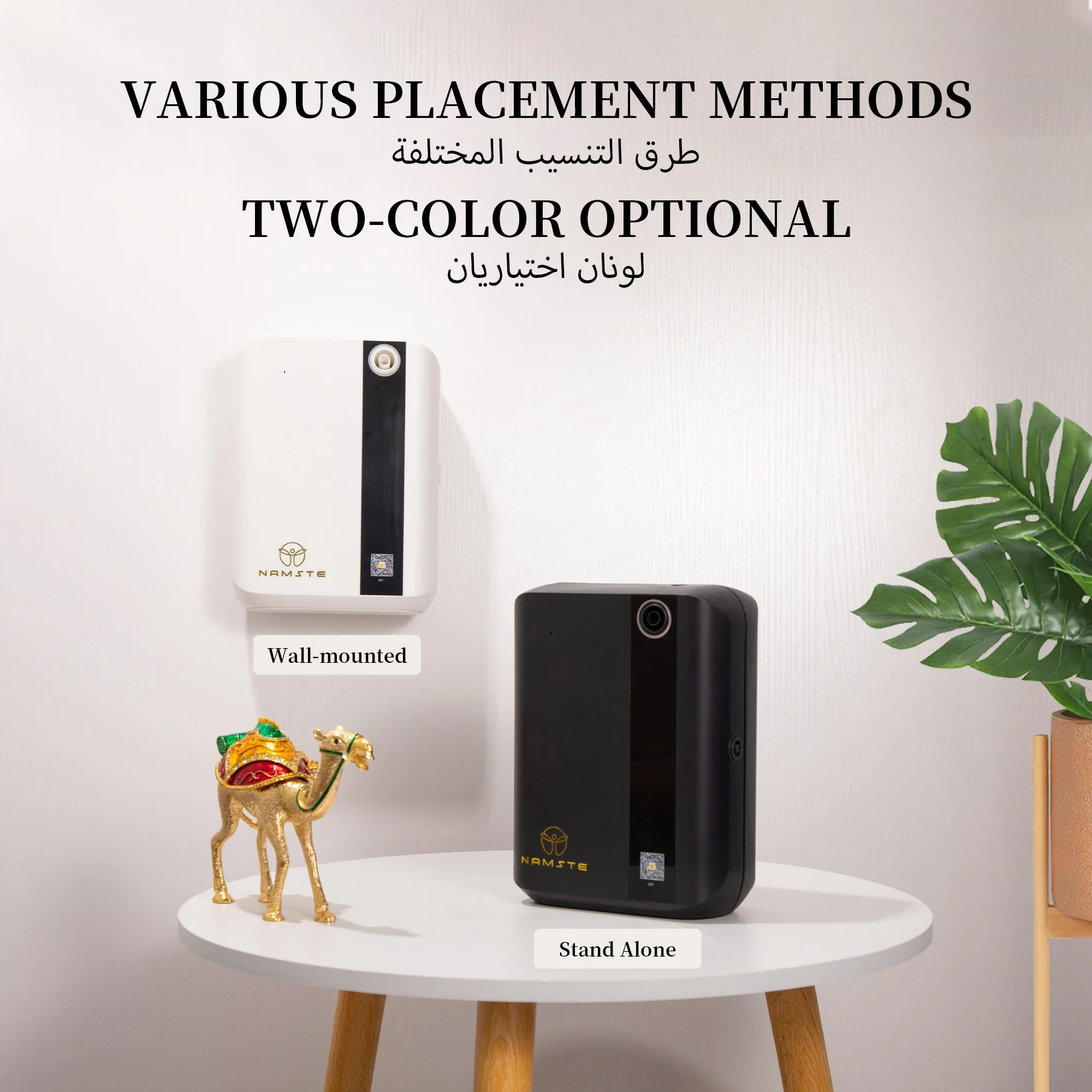 Diffuseur d'arômes Bluetooth N - Home Fragrance System avis et prix