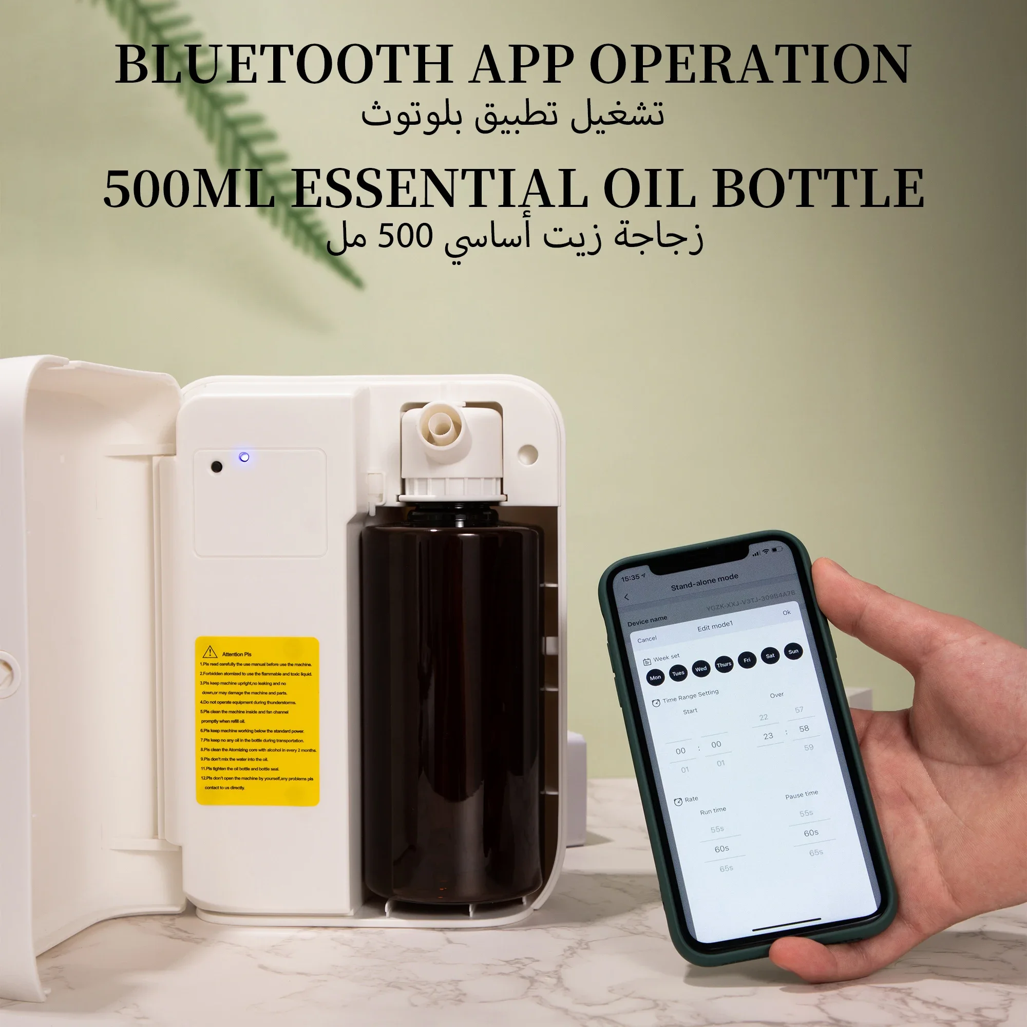 Diffuseur d'arômes Bluetooth N - Home Fragrance System avis et prix